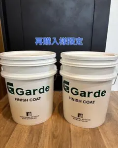 蓋付きバケツ2個セット