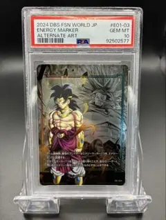 【PSA10】ブロリー エナジーマーカー E01-03 ドラゴンボール