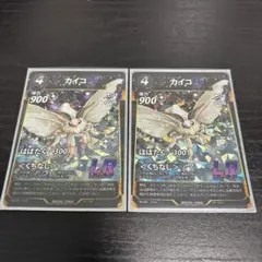 水溜まり様 リクエスト 2点 まとめ商品