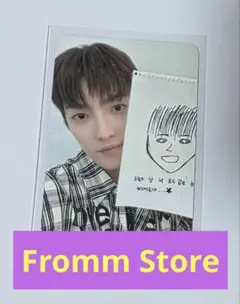 ATEEZ Fromm Store GH5 特典トレカ ホンジュン