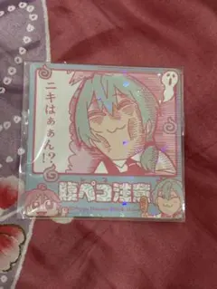 【最終値下げ】あんスタ 6周年 缶バッジ 椎名ニキ あんスタ 椎名ニキ 缶バッジ 70個セット - メルカリ