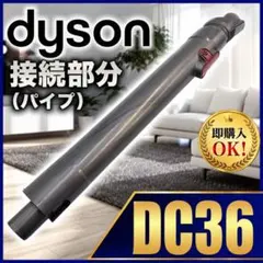 ダイソン モーターヘッドのみ DC63 DC48 CY24 CY25 対応 - メルカリ