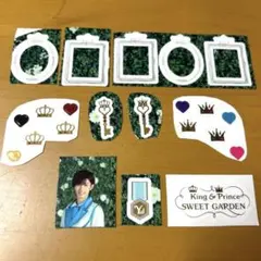 神宮寺勇太　スイートガーデン　シールセット