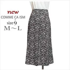 未使用｛コムサイズム｝茶色リーフ柄ミモレ丈スカート 総柄 ロング丈 9 M～L位