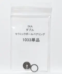 Item thumbnail for item 633a80f6-8083-4f0d-add8-6273859b250a