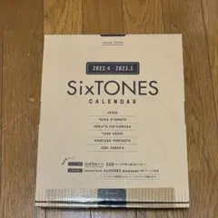 SixTONES カレンダー 2022年4月 - 2023年3月