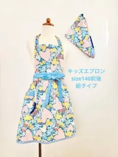 お値下げ中❣️キッズエプロン＆三角巾　サイズ140前後〜紐タイプなので調整可