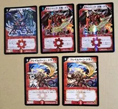 2026年最新】アーマードドラゴンの人気アイテム - メルカリ