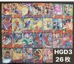 スーパードラゴンボールヒーローズカード HGD3 26枚。 被りなし