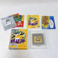 希少　ポケットモンスター　黄　ピカチュウ　ゲームボーイ　箱　説明書　マップ付　④