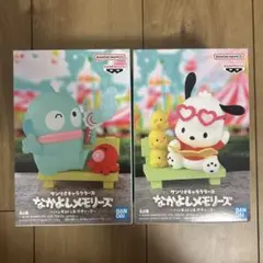 【送料込、匿名配送】サンリオキャラクターズ ハンギョドン＆ポチャッコ 2体セット
