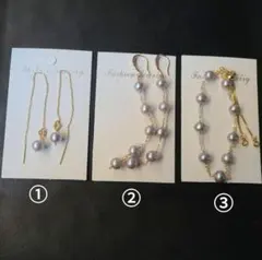 【0204-②】ピアス 淡水パール(グレー)