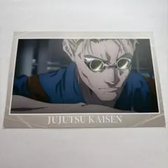 七海建人　呪術廻戦　ポストカード