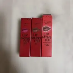 ケイト　リップモンスター