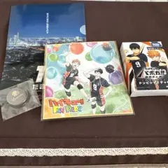 ハイキュー!! FAN PARK セット