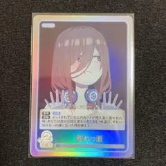 2026年最新】偶然のない夏休みの人気アイテム - メルカリ