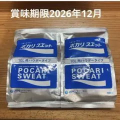 POCARI 1L POWDRBOX 33872 ポカリ - メルカリ
