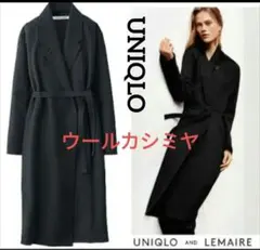 未使用タグ付き☆ユニクロ ルメールコラボ ウールカシミヤケープ+