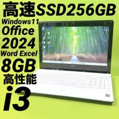 Office2024‼️windows11ノートパソコン爆速SSDワードエクセル - メルカリ