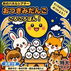 最終値下げ『昭和レトロ、超レア品』絶版絵本 ほしのこピコとぽこぽん