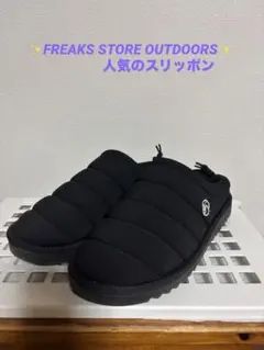 ブラック キルティング スリッポン