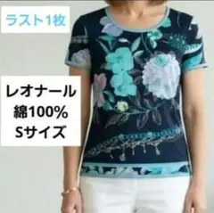 レオナール 半袖カットソー ネイビー 花柄 Sサイズのサムネイル