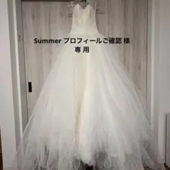 Summer様専用_【Vera Wang】Octaviaドレス US2