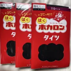 はくホカロン　タイツ　110デニール