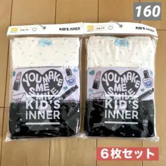 ショーツ　パンツ　女の子　女児　160