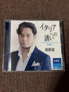 祭日セール★錦織健　故郷ＣＤアルバム 2025年最新】錦織健の人気アイテム - メルカリ