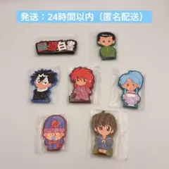 一番くじ 幽遊白書 暗黒武術会編 vol.3 I賞 まとめ売り（7種）