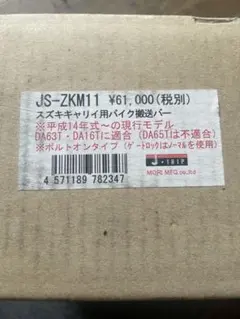 2026年最新】DA16T アオリ あおりの人気アイテム - メルカリ