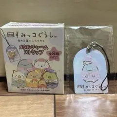 映画 すみっコぐらし メタルチャームストラップ とかげ