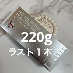 ダーマベル ハイエッセンシャルリジュメルティングマスク220g - メルカリ