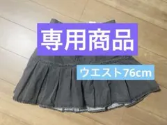 PUNYUS プリーツヘムデニムスカート　サイズ3のサムネイル
