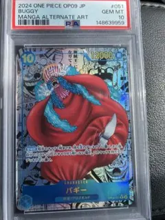 2024 ワンピースカード バギー コミパラ PSA 10 - メルカリ
