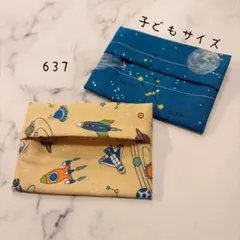子供用ミニポケットティッシュケース 車柄 ブーブー柄 2個セット
