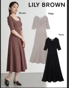 LILY BROWN リブ編み ベージュ 5分袖ラメニットワンピース Aライン