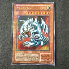 2025年最新】ブルーアイズトゥーンドラゴン パラレルの人気