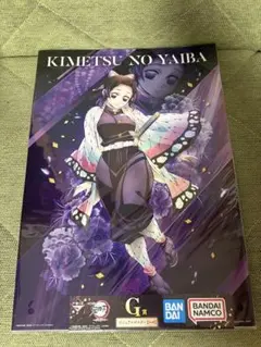 【一番くじ】鬼滅の刃　ビジュアルポスターG賞　胡蝶しのぶ