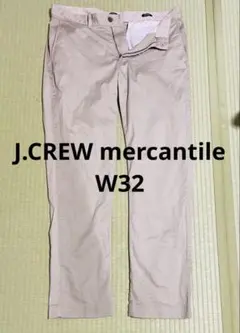 J.CREW mercantile チノパン　 ベージュ　W32 L32