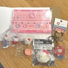 サンリオ ハローキティ セット