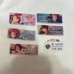 あんスタ バナコレ 名札 衣更真緒