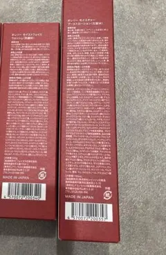 Aurelie スキンケア 2点セット