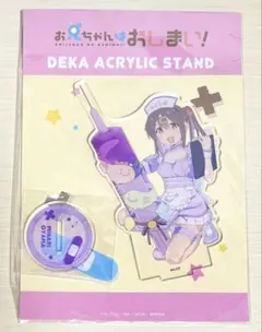 あむ様 リクエスト 2点 まとめ商品