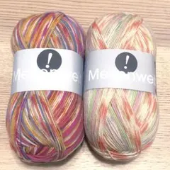 ラナグロッサMeilenweit Aktion ソックヤーン 2玉