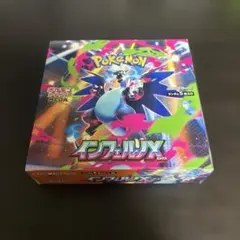 インフェルノX BOX シュリンクなし