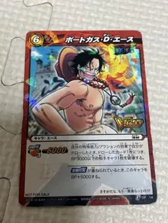ミラクルバトルカードダス ポートガス・D・エース - メルカリ