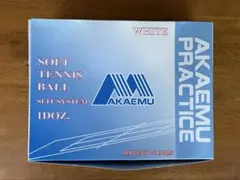 AKAEMU ソフトテニスボール 練習球 1ダース