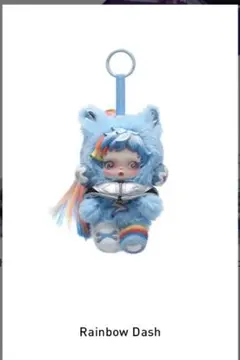 SKULLPANDA My Little Pony Rainbow Dash ②